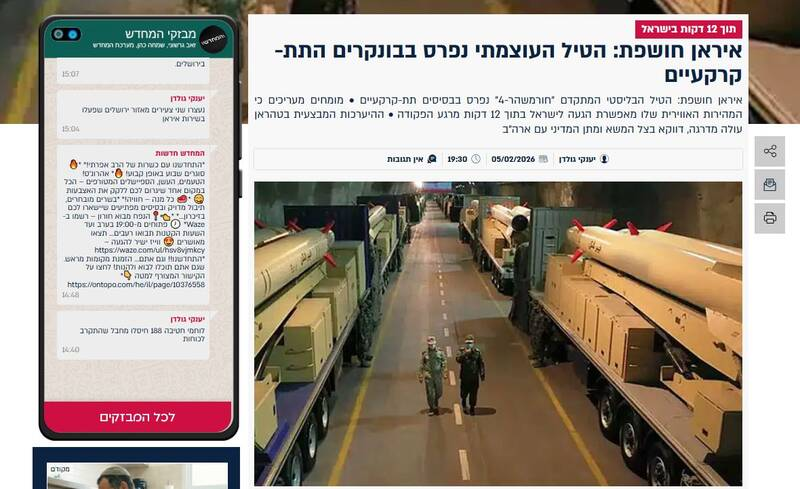 صہیونیوں کو خوفزدہ کرنے والی تصویر / صہیونیوں نے نے "خرمشہر-4" کے بارے میں کیا کہا؟