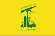 Hezbollah condemns deadly mosque attack in Pakistan’s Islamabad