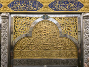 Фото Репортаж | Шабан ајында Имам Казиминин (ә) мүгәддәс зијарәтҝаһынын аб-һавасы