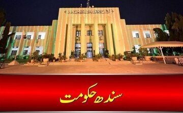 سانحۂ اسلام آباد ،سندھ حکومت نے موسیقی پروگرام منسوخ کردیا