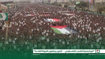 Photos: Millions Rally in Yemen After Friday Prayer in Support for Iran, Gaza