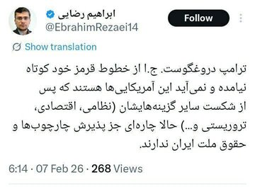 Trump ay isang Mapanlinlang; Iran ay Hindi Tatanggalan ng Kanilang Red Lines