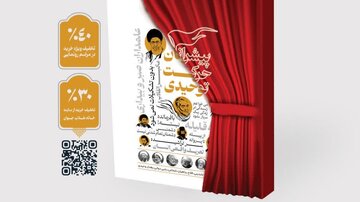 الگوی «ربیّون»؛ راهبرد خروج جبهه حق از انفعال/ رونمایی از روایت قرآنی «نصرت ولیّ»