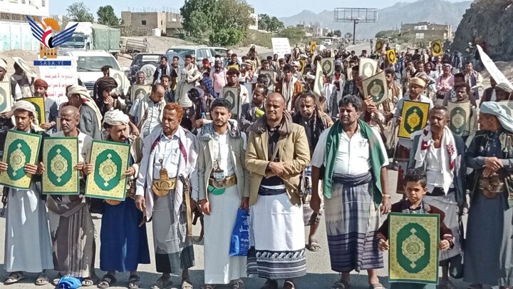 مسيرات حاشدة في اليمن