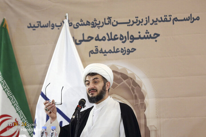 اختتامیه دوازدهمین دوره جشنواره علامه حلی