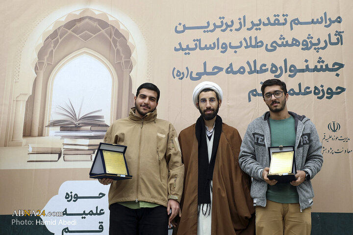 اختتامیه دوازدهمین دوره جشنواره علامه حلی