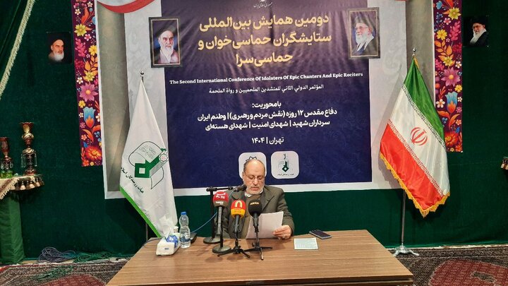 عکس خبری/ نشست خبری همایش بین‌المللی ستایشگران حماسی‌خوان