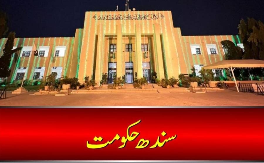 سانحۂ اسلام آباد ،سندھ حکومت نے موسیقی پروگرام منسوخ کردیا