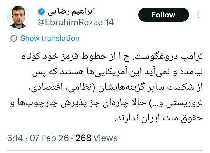 Trump ay isang Mapanlinlang; Iran ay Hindi Tatanggalan ng Kanilang Red Lines