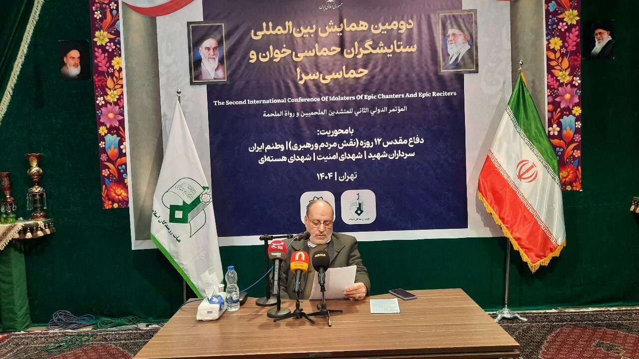 همایش بین‌المللی ستایشگران حماسی‌خوان با محور مقاومت و دفاع مقدس برگزار می‌شود/ تجلیل از ۲۴ ستایشگر حماسی‌خوان و حماسی‌سرا