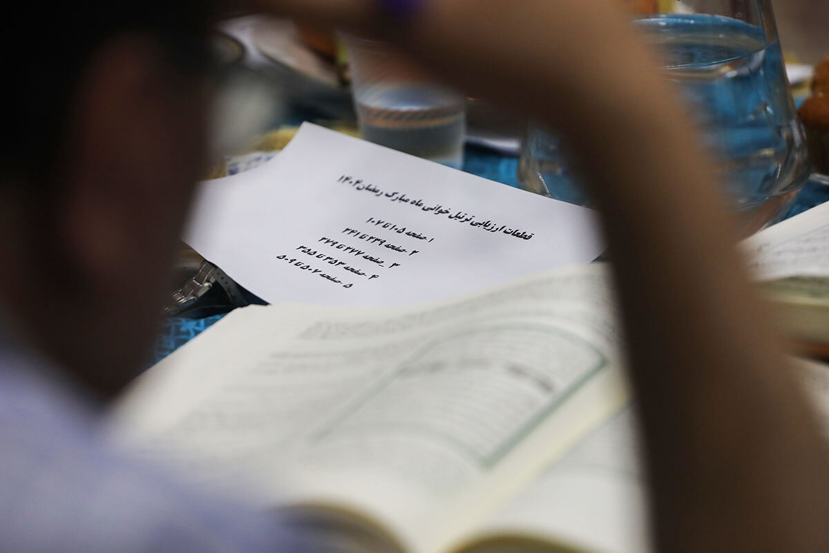 ارزیابی مرتلین آیین ترتیل‌خوانی در ماه مبارک رمضان