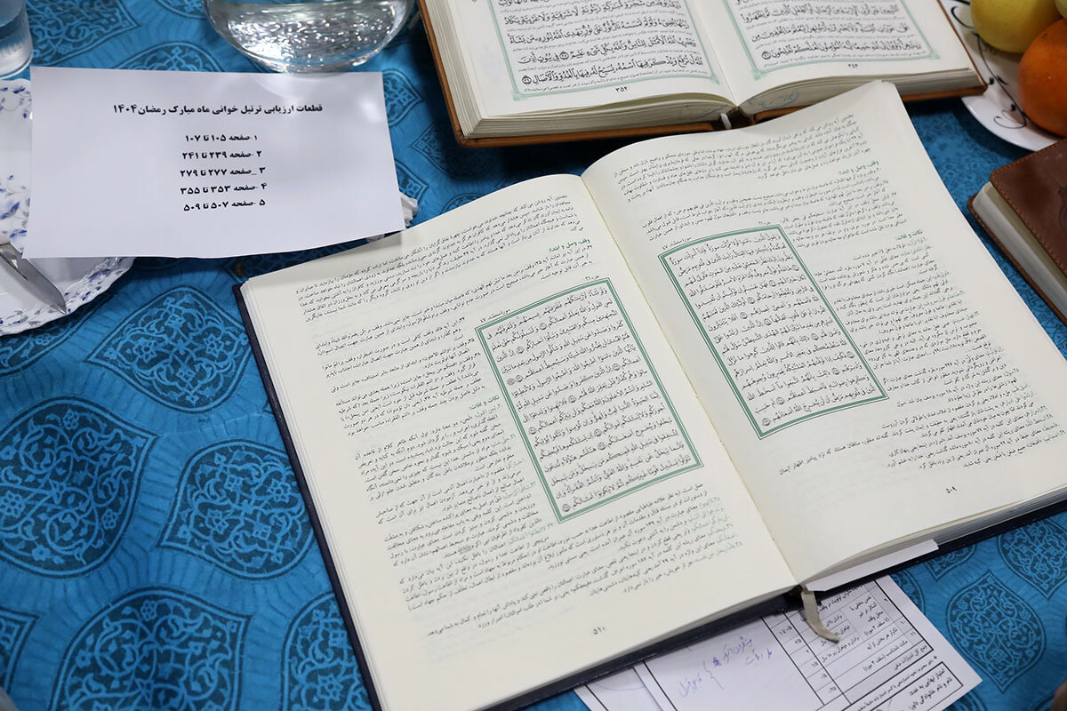 ارزیابی مرتلین آیین ترتیل‌خوانی در ماه مبارک رمضان