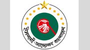 Bangladesh Islamic Party Announces Islamic Governance Agenda, Emphasizing Justice, Rule of Law, Equal Citizens’ Rights