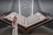 World’s Largest Handwritten Quran Unveiled in Mecca, Enters Guinness World Records