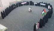 Vigília de mulheres iemenitas em Al-Mahwit em solidariedade ao povo palestino