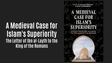 انتشار نخستین ترجمه انگلیسی نامه قرن هشتمی در دفاع از اسلام خطاب به امپراتور بیزانس