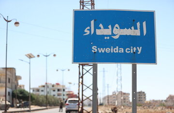 پنج کشته و زخمی در تیراندازی یکی از نیروهای امنیتی سوریه در السویداء