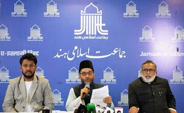 ​جماعت اسلامی ہند نے امریکہ ٹیرف معاہدے پر شدید تشویش کا کیا اظہار