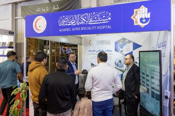 العتبة العباسیة المقدسة تقدم منتجات صناعية وزراعية في حدث تجاري كبير