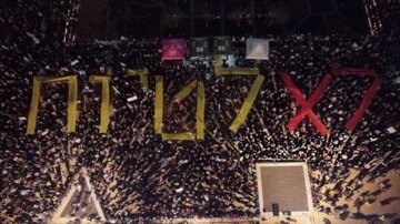 Des manifestations visent Netanyahou après les revers et l’impasse de la guerre à Gaza