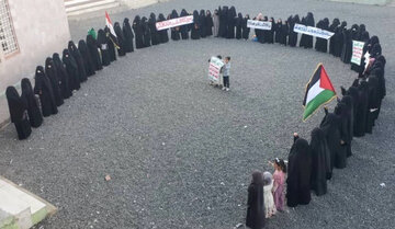 Vigília de mulheres iemenitas em Al-Mahwit em solidariedade ao povo palestino