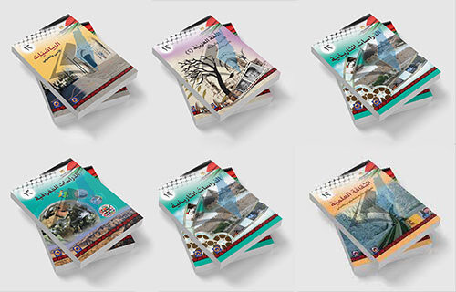 الأقرع يحذر من تعديل المناهج الفلسطينية ويصفه بجريمة بحق الهوية الوطنية