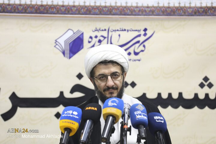 نشست خبری بیست و هفتمین همایش کتاب سال حوزه