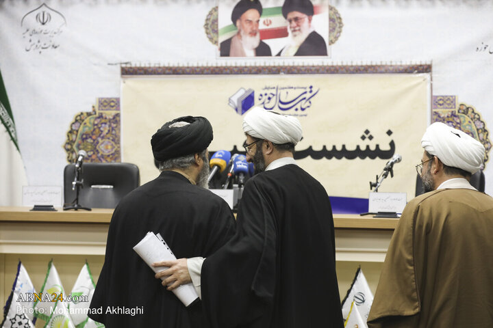 نشست خبری بیست و هفتمین همایش کتاب سال حوزه