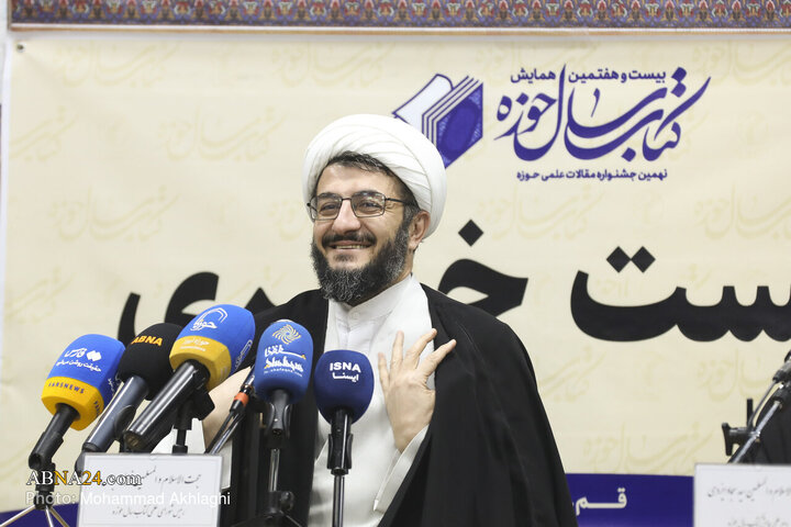 نشست خبری بیست و هفتمین همایش کتاب سال حوزه