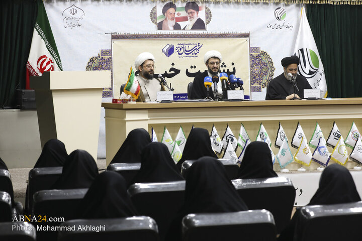 نشست خبری بیست و هفتمین همایش کتاب سال حوزه