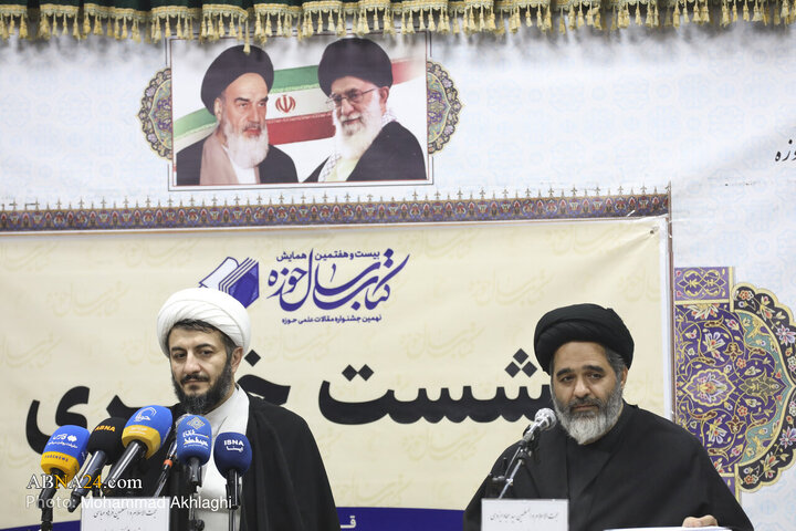 نشست خبری بیست و هفتمین همایش کتاب سال حوزه