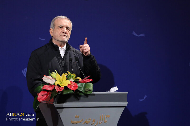 اختتامیه چهل‌وسومین جایزه کتاب سال جمهوری اسلامی ایران