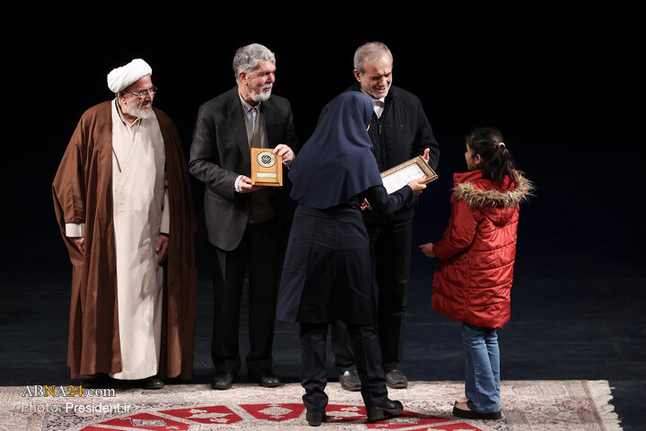 اختتامیه چهل‌وسومین جایزه کتاب سال جمهوری اسلامی ایران