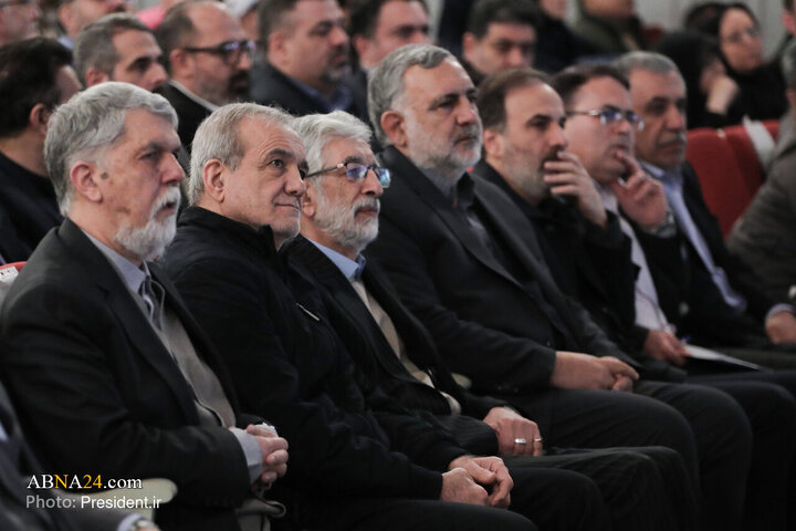 اختتامیه چهل‌وسومین جایزه کتاب سال جمهوری اسلامی ایران