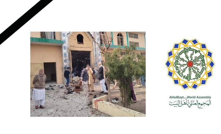 اسلام آباد کی مسجد خدیجۃ الکبری پر دہشت گردانہ حملہ، عالمی اہل بیت(ع) اسمبلی کا تعزیتی بیان