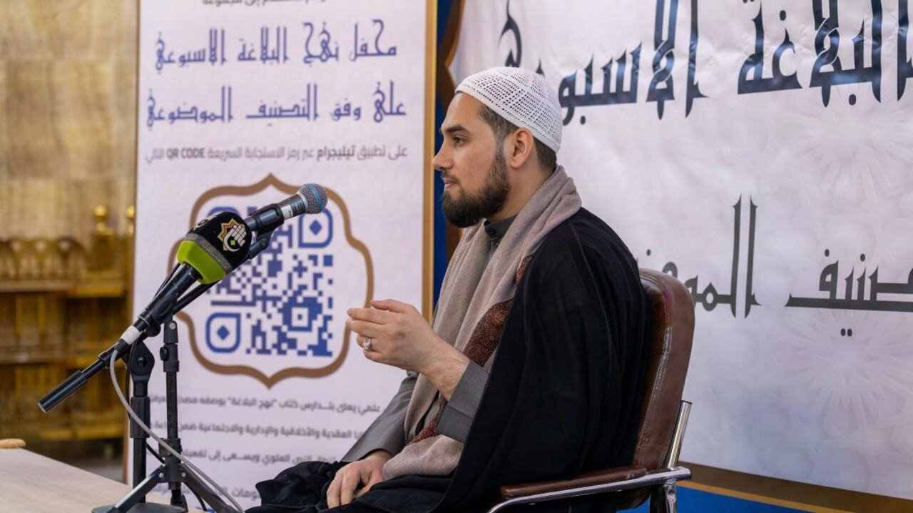 Continuation of weekly Nahj al-Balagha lectures at Maqam of Imam al-Mahdi