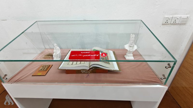 موزه «جهاد» در نجف اشرف، تاریخ قیامها و مقاومت ملی عراق را مستند میکند