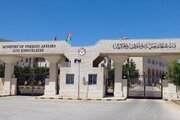 Jordanie : Les actions d'Israël en Cisjordanie constituent une violation flagrante du droit international