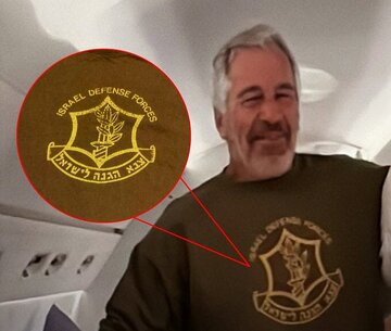 کشف اسنادی از کمک‌های مالی اپستین به ارتش اسرائیل و تأمین مالی شهرک‌سازی‌ها