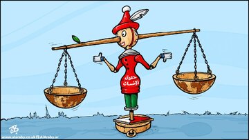 Cartoon: Human rights!