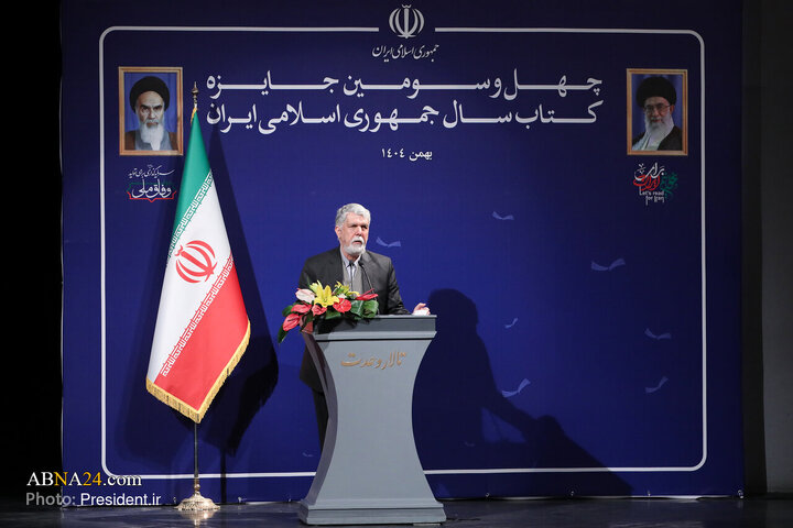 Photos: Closing Ceremony of 43rd Book of Year Award of Islamic Republic of Iran