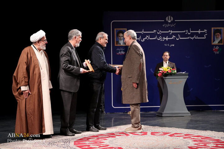 Photos: Closing Ceremony of 43rd Book of Year Award of Islamic Republic of Iran