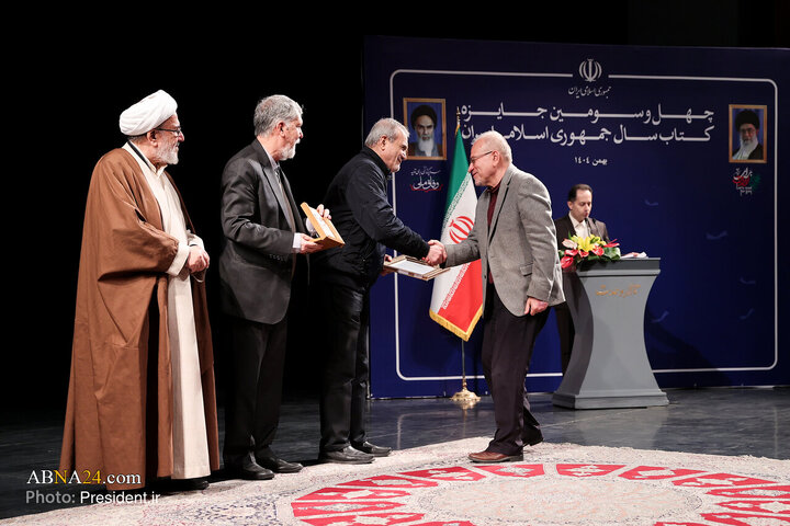 Photos: Closing Ceremony of 43rd Book of Year Award of Islamic Republic of Iran