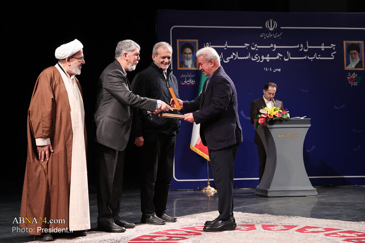 Photos: Closing Ceremony of 43rd Book of Year Award of Islamic Republic of Iran