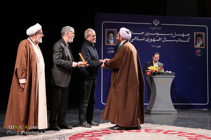 Photos: Closing Ceremony of 43rd Book of Year Award of Islamic Republic of Iran