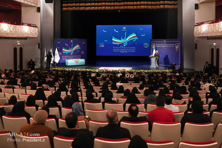 Photos: Closing Ceremony of 43rd Book of Year Award of Islamic Republic of Iran
