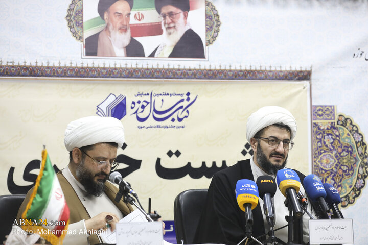 Photos: Press Conference for 27th Seminary Book of Year