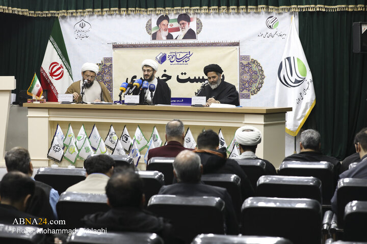 Photos: Press Conference for 27th Seminary Book of Year