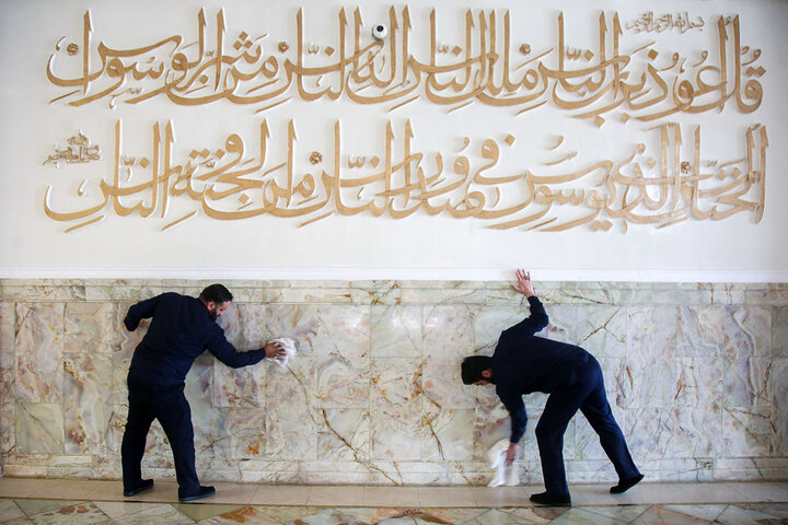 غبارروبی حرم مطهر بانوی کرامت در آستانه ماه مبارک رمضان