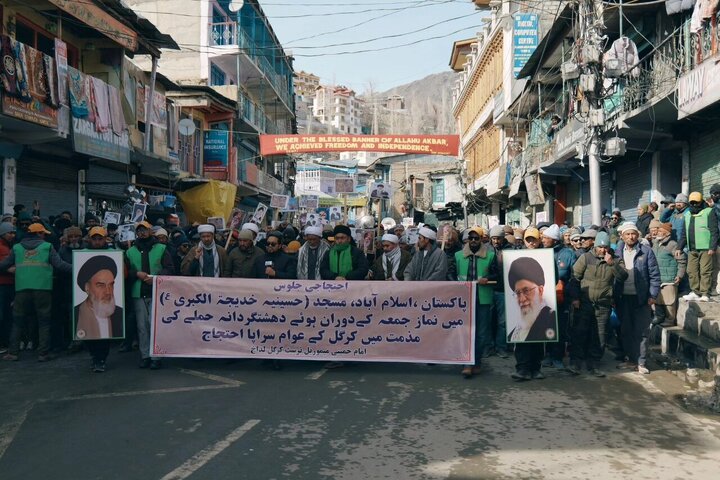 Informe fotográfico |Manifestación masiva en Kargil condena el brutal atentado terrorista contra una mezquita shií en Islamabad